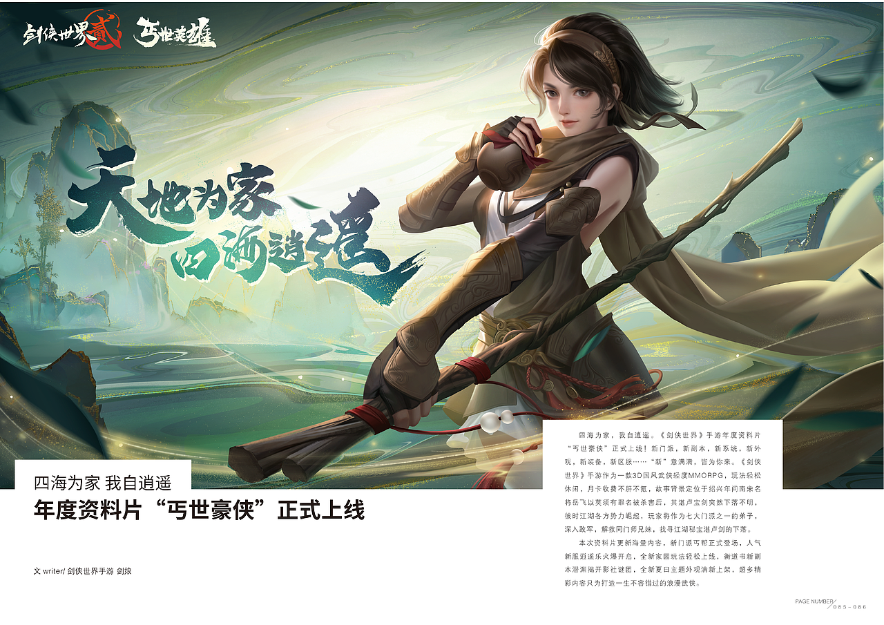 文创部门实习的一些东东（图ZMzM0MTUxMTQ4） - 宣传物料 - 站酷设计师PKSGMSN原创素材 - 站酷ZCOOL