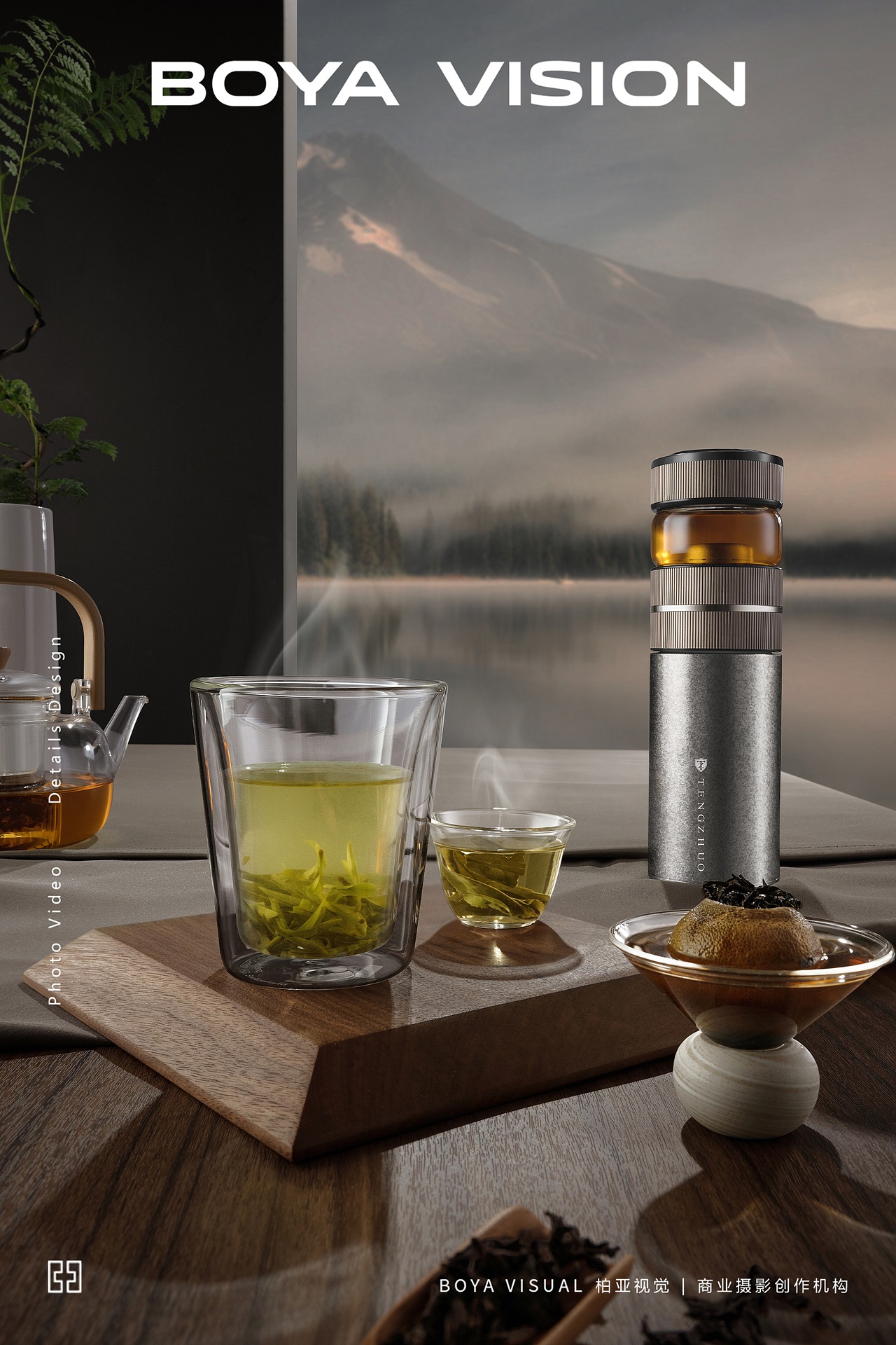 杯壶摄影 |钛泡茶杯 茶水分离杯 X BOYA视觉