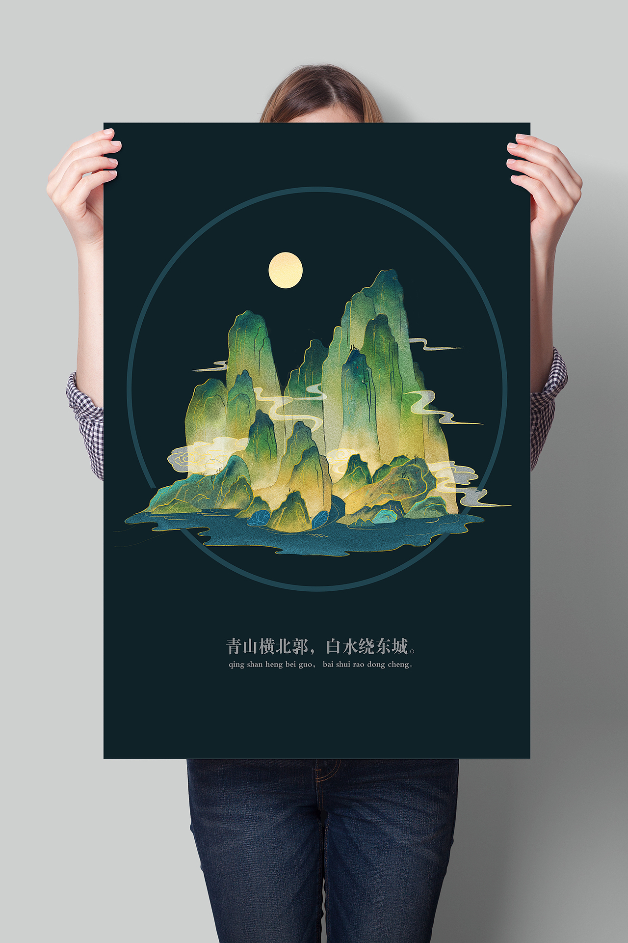 青山凝云（图ZMzEzOTQ4NzQw） - 创作习作 - 站酷设计师十亦_Chen原创素材 - 站酷ZCOOL