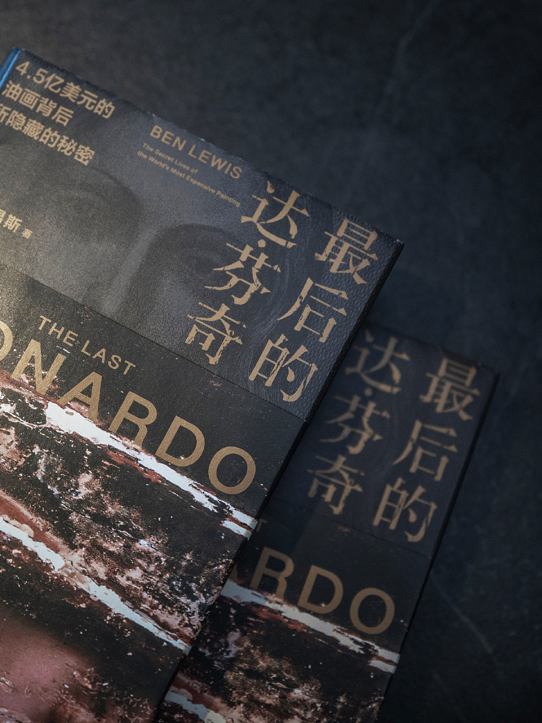吾然设计——最后的达芬奇&古人之夜（图ZMzYxMTk3ODUy） - 书籍/画册 - 站酷设计师吾然设计原创素材 - 站酷ZCOOL