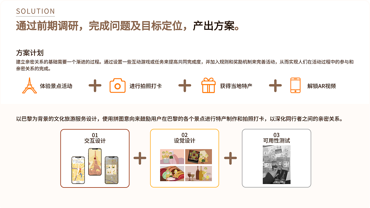 2022-2024 UI/UX设计个人作品集（图ZMzYyMjI2MTgw） - 交互/UE - 站酷设计师YUEYANTANG原创素材 - 站酷ZCOOL