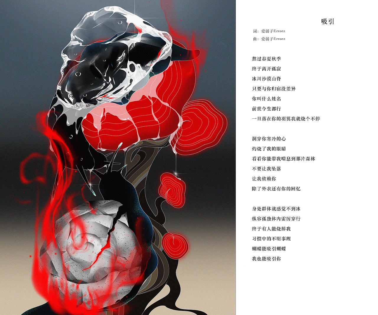 280/365——Illustrations with Xiagar