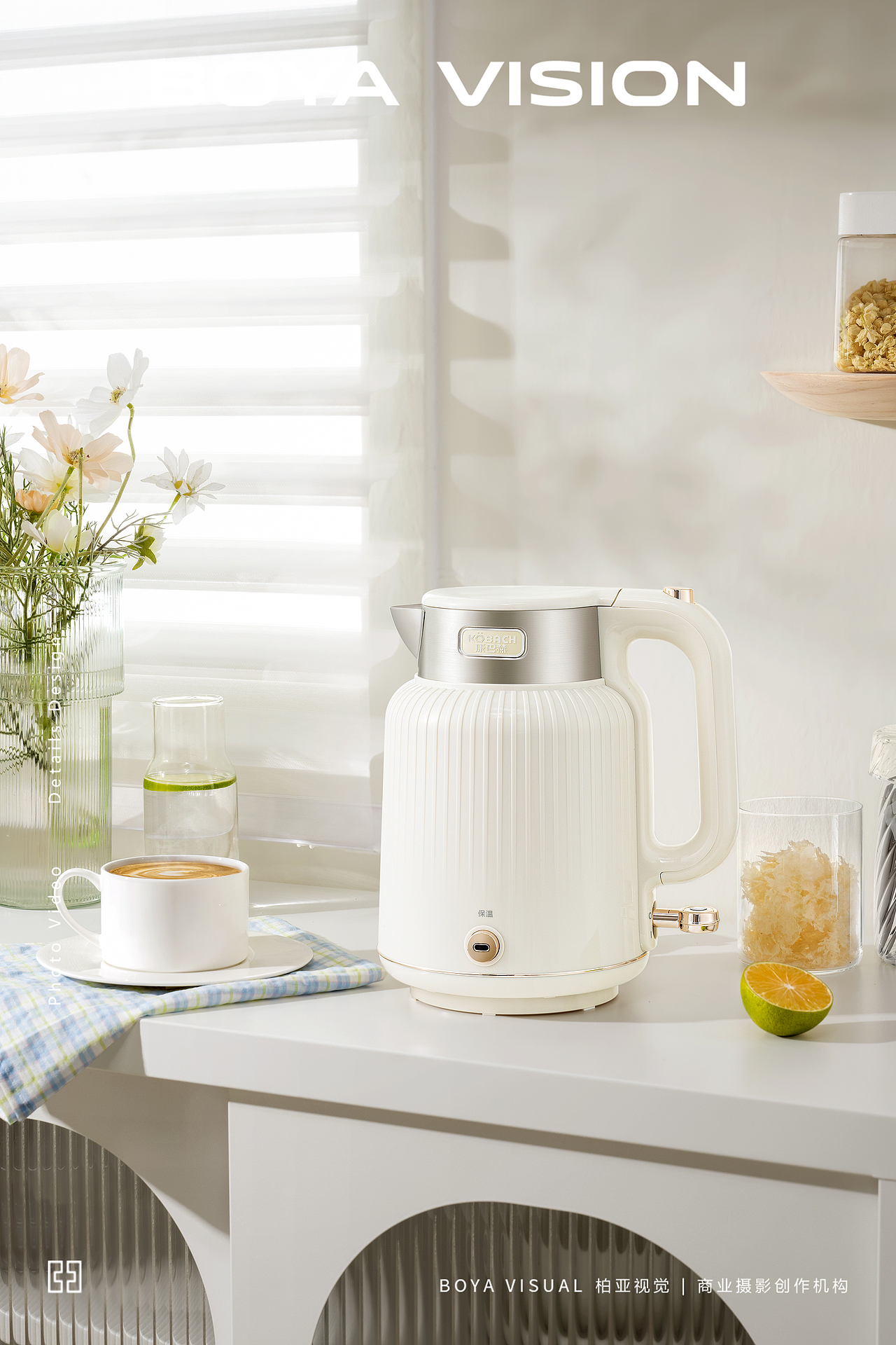 杯壶摄影 ｜康巴赫电热水壶 X BOYA视觉（图ZMzY4MzUyMjcy） - 产品摄影 - 站酷设计师柏亚视觉摄影原创素材 - 站酷ZCOOL