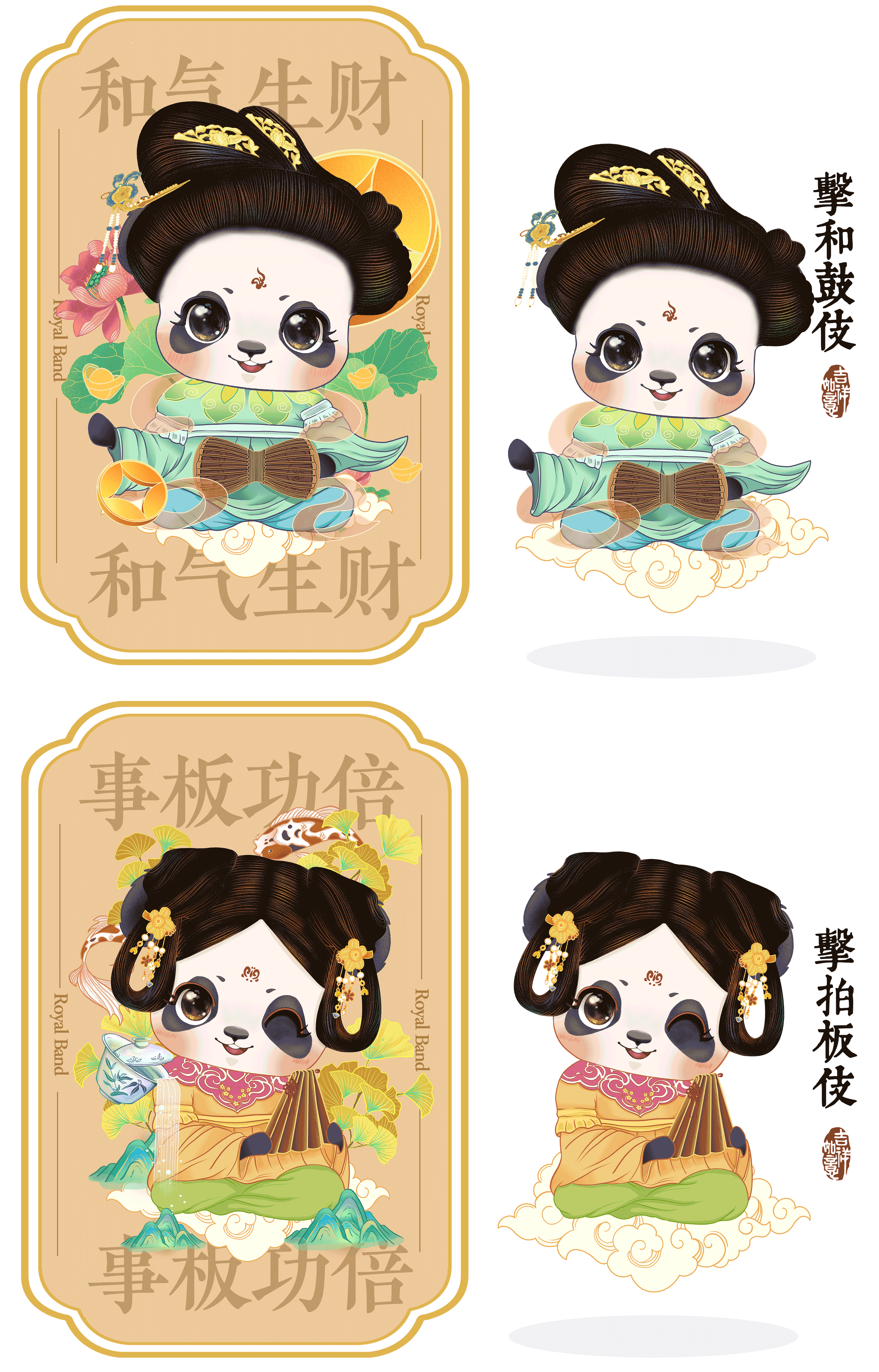 二十四伎乐《千年皇家女团》-成都永陵博物馆（图ZMzYxODY4NzAw） - 商业插画 - 站酷设计师酱造厂原创素材 - 站酷ZCOOL
