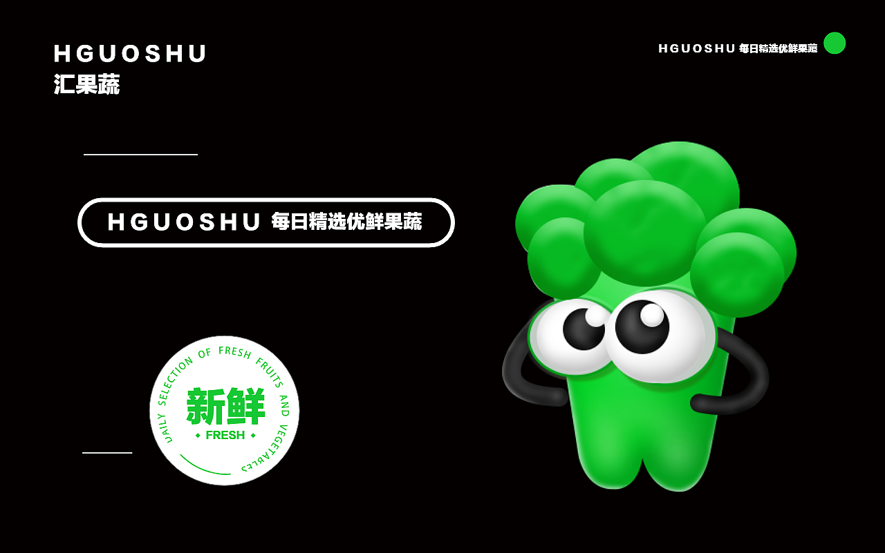 汇果蔬UI设计（图ZMzM1NjAxNTI0） - 其他UI - 站酷设计师米大白吖原创素材 - 站酷ZCOOL