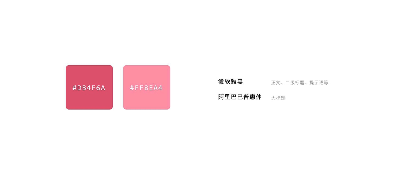 2023 UI作品集整理