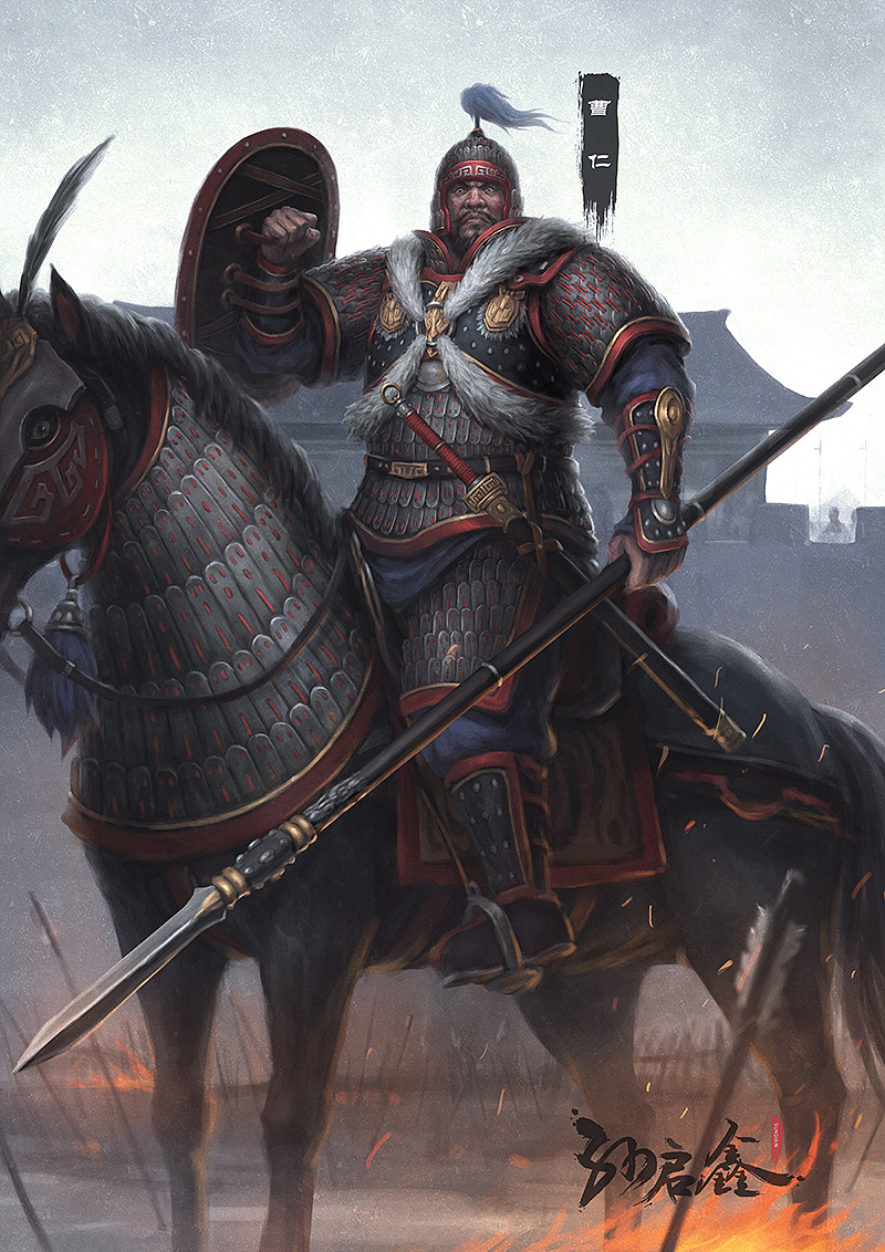 曹仁_孙启鑫站酷ZCOOL