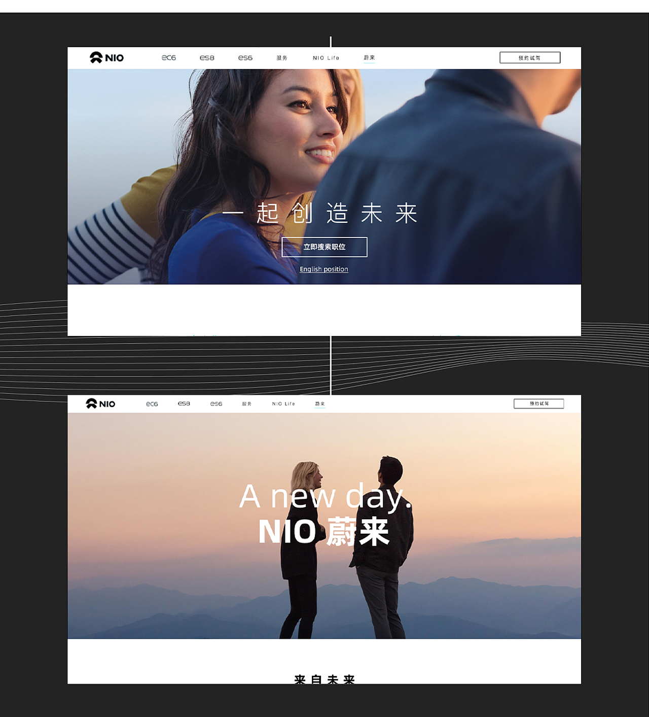 NIO（图ZMzUzODc4MzY4） - 企业官网 - 站酷设计师Leixe原创素材 - 站酷ZCOOL
