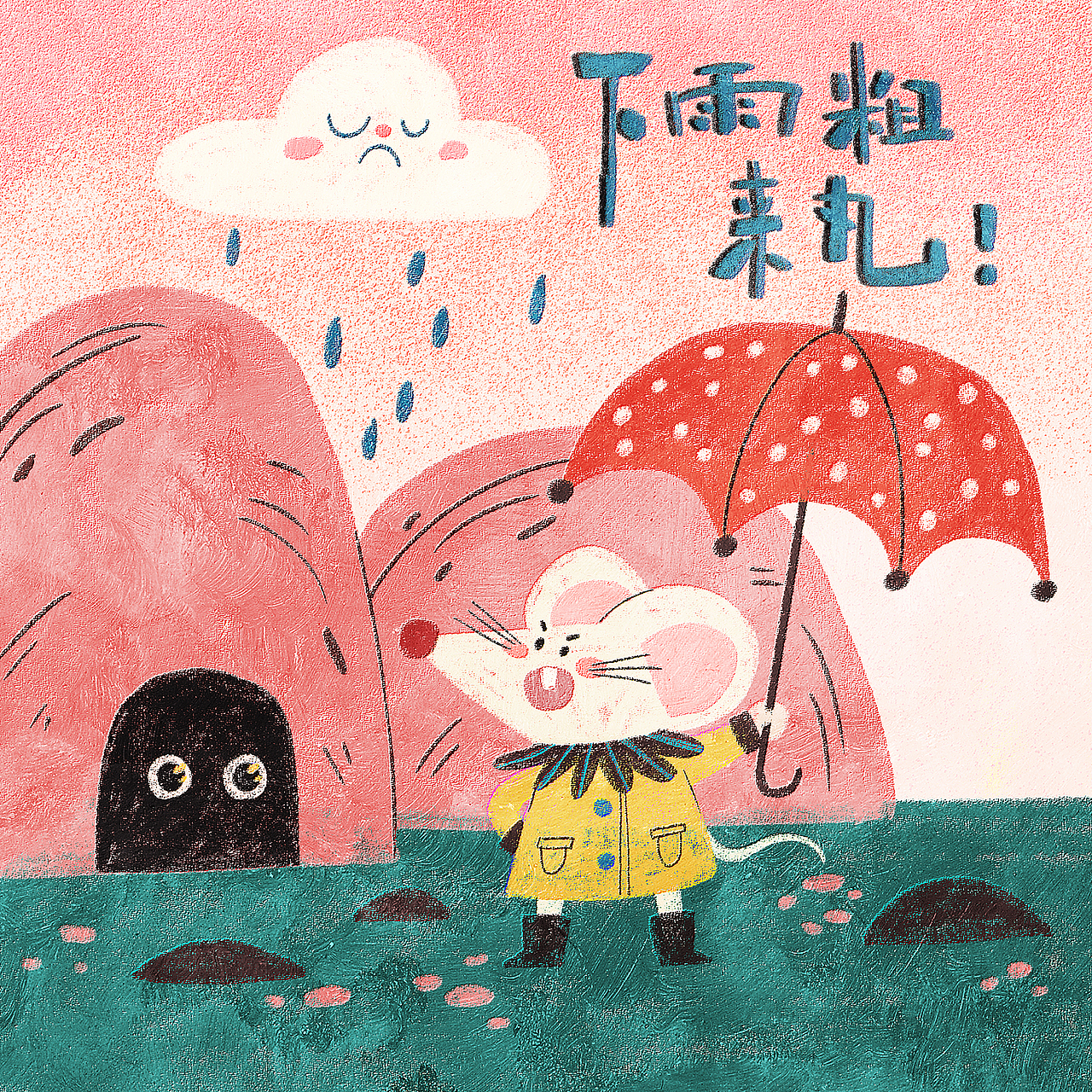 2023年插画总结(图ZMzYzODY0NzQw) - 商业插画 - 站酷设计师是半半呀原创素材 - 站酷ZCOOL