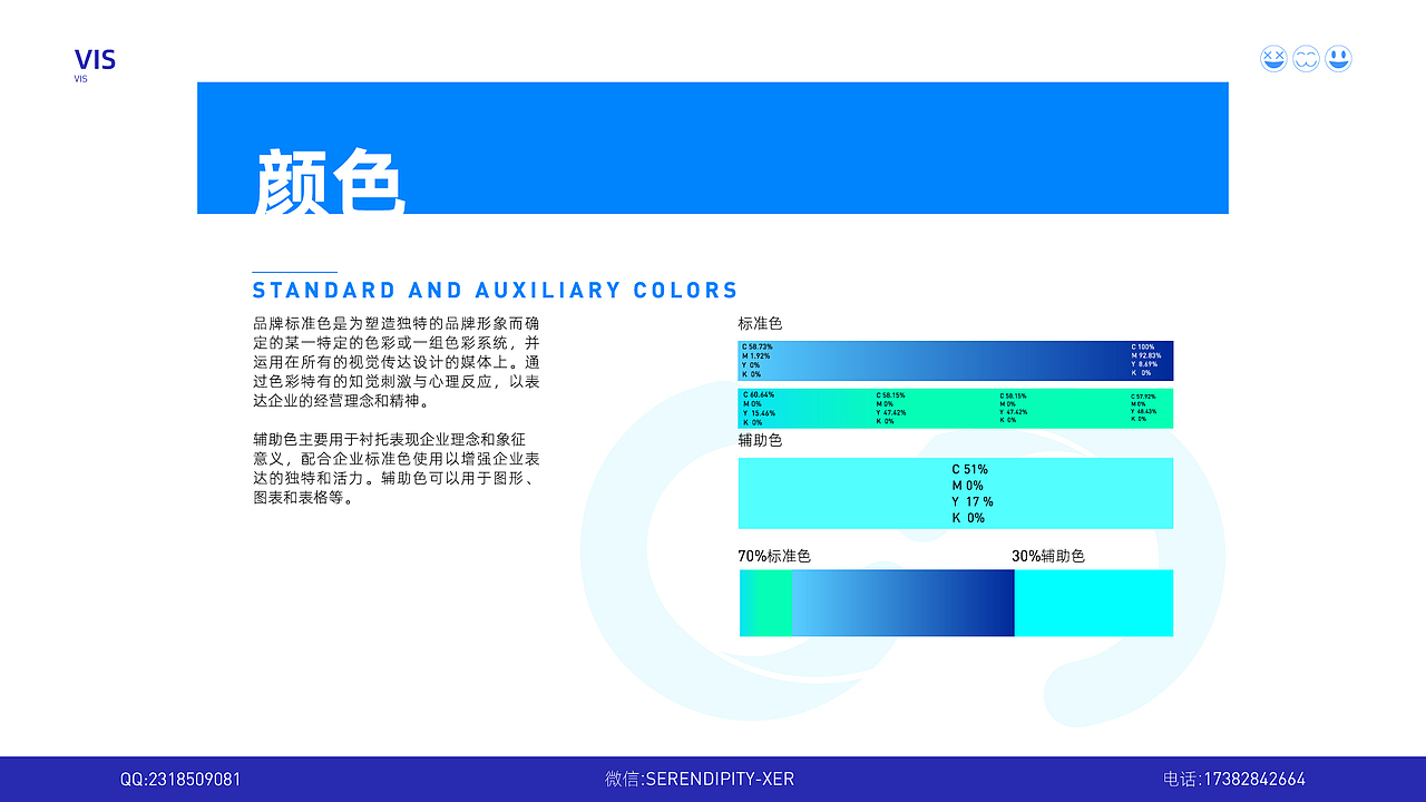 2023年平面设计作品集——Graphic portfolio display