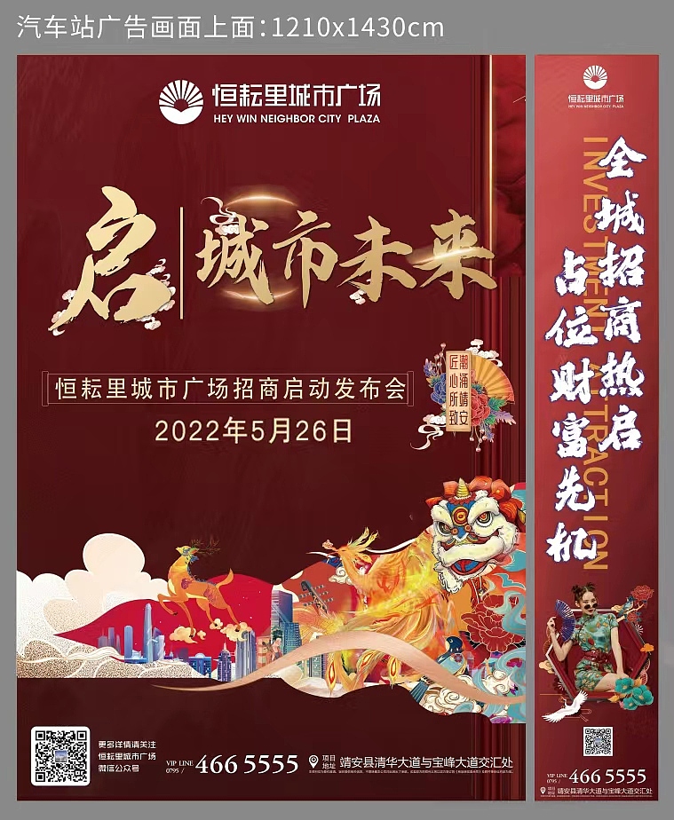 活动布展（图ZMzEzNTM2Mjg4） - 品牌 - 站酷设计师宸成沉诚尘辰原创素材 - 站酷ZCOOL
