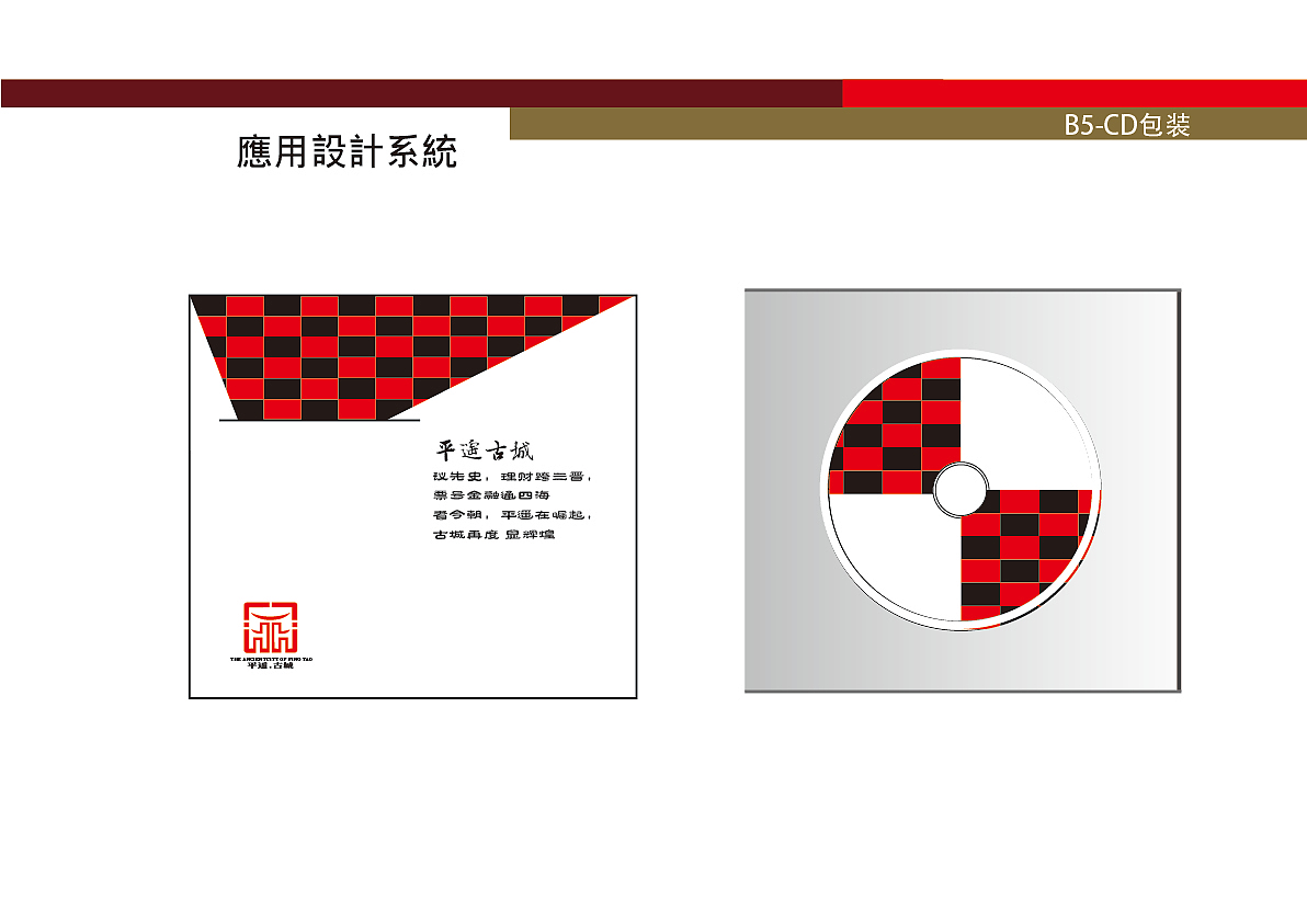 VIS 设计（图ZMzE2NjQwOTQ4） - 品牌 - 站酷设计师TingTingL原创素材 - 站酷ZCOOL