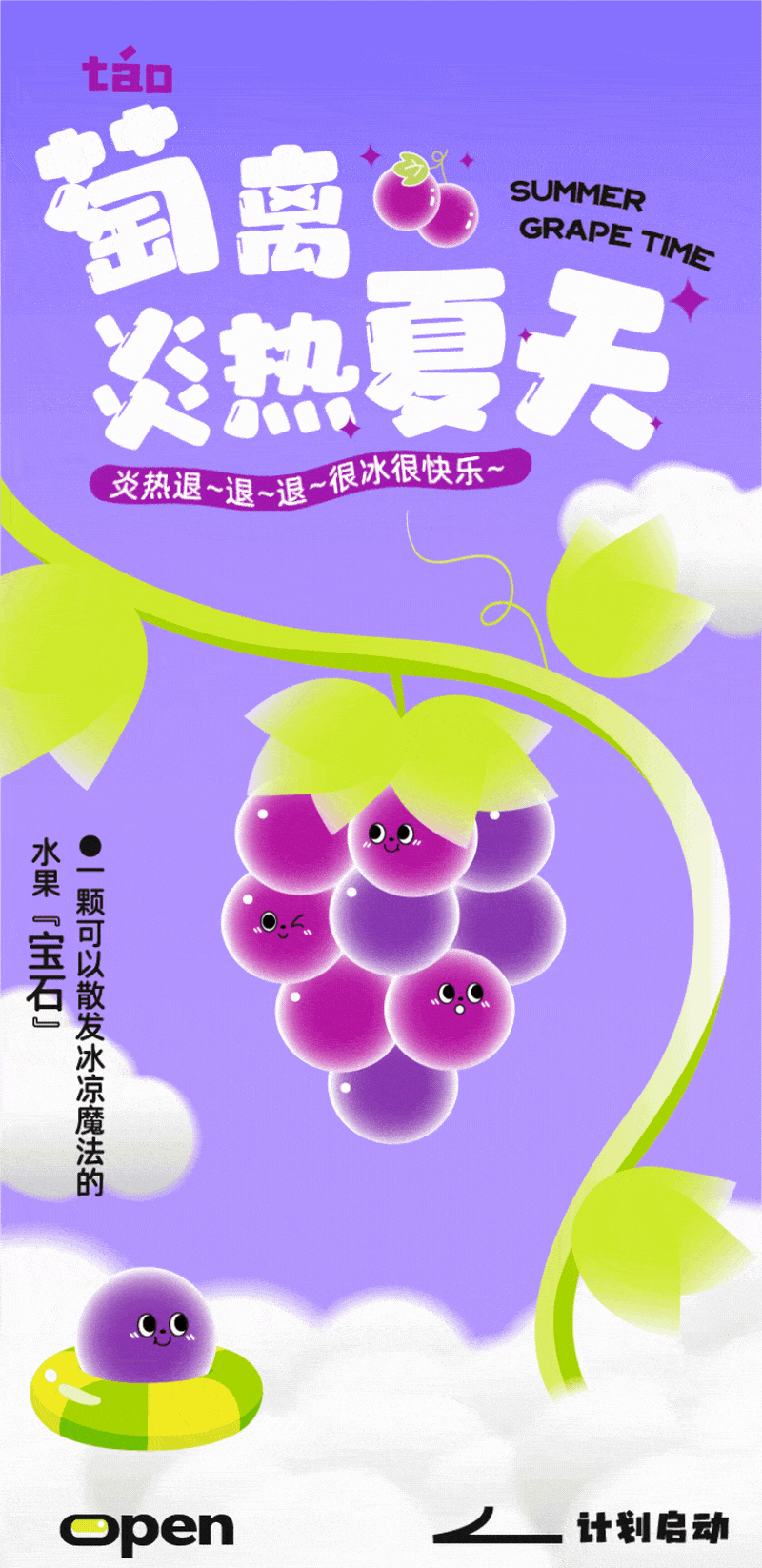 【动态公众号设计】一些首图动态（图ZMzIxNTgyMTY0） - 动效设计 - 站酷设计师二木公公原创素材 - 站酷ZCOOL