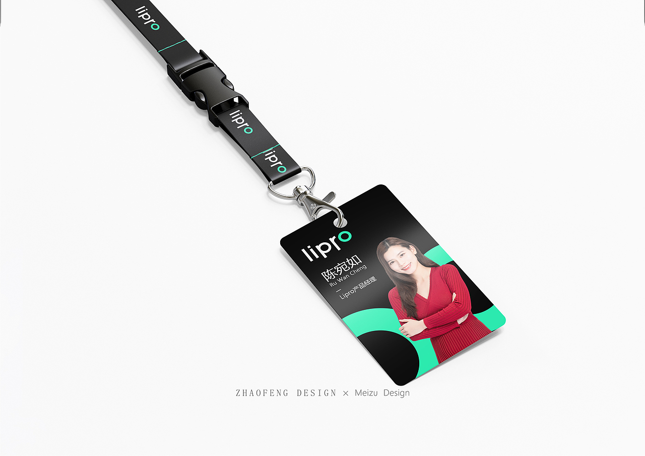 魅族 lipro 品牌形象设计