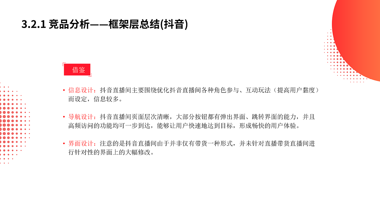 点淘互动分享圈（图ZMzU2MjczNzIw） - APP界面 - 站酷设计师centella原创素材 - 站酷ZCOOL