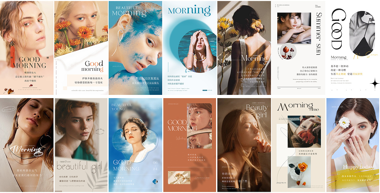 2022美业日签集合（图ZMzA4MDQ3NDU2） - 海报 - 站酷设计师坚果bobo原创素材 - 站酷ZCOOL