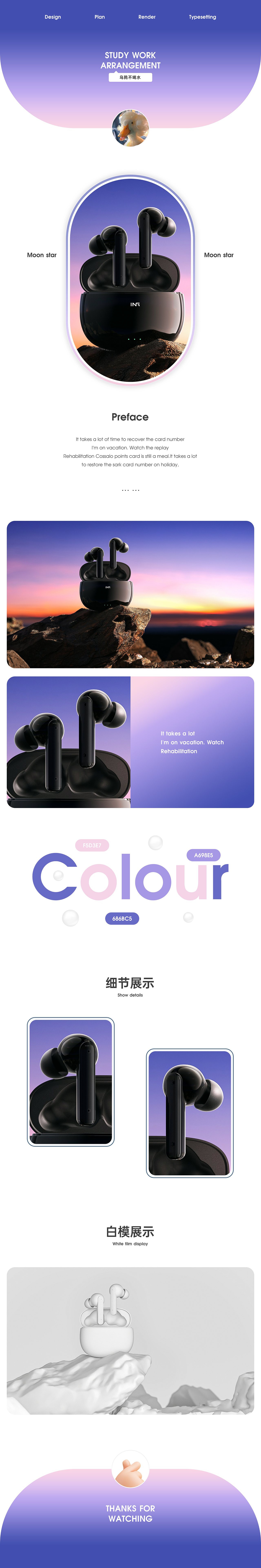产品渲染/场景渲染（图ZMzAxMDE1ODcy） - 场景 - 站酷设计师乌鸦不喝水原创素材 - 站酷ZCOOL