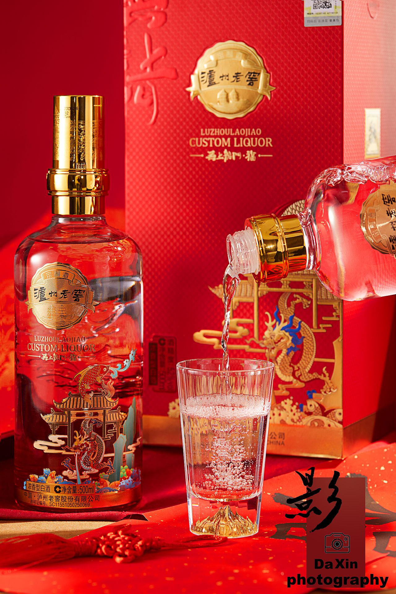 瀘州老窖案例展示（圖ZMzU4NjU2NTIw） - 美食攝影 - 站酷設(shè)計(jì)師照相機(jī)大鑫原創(chuàng)素材 - 站酷ZCOOL