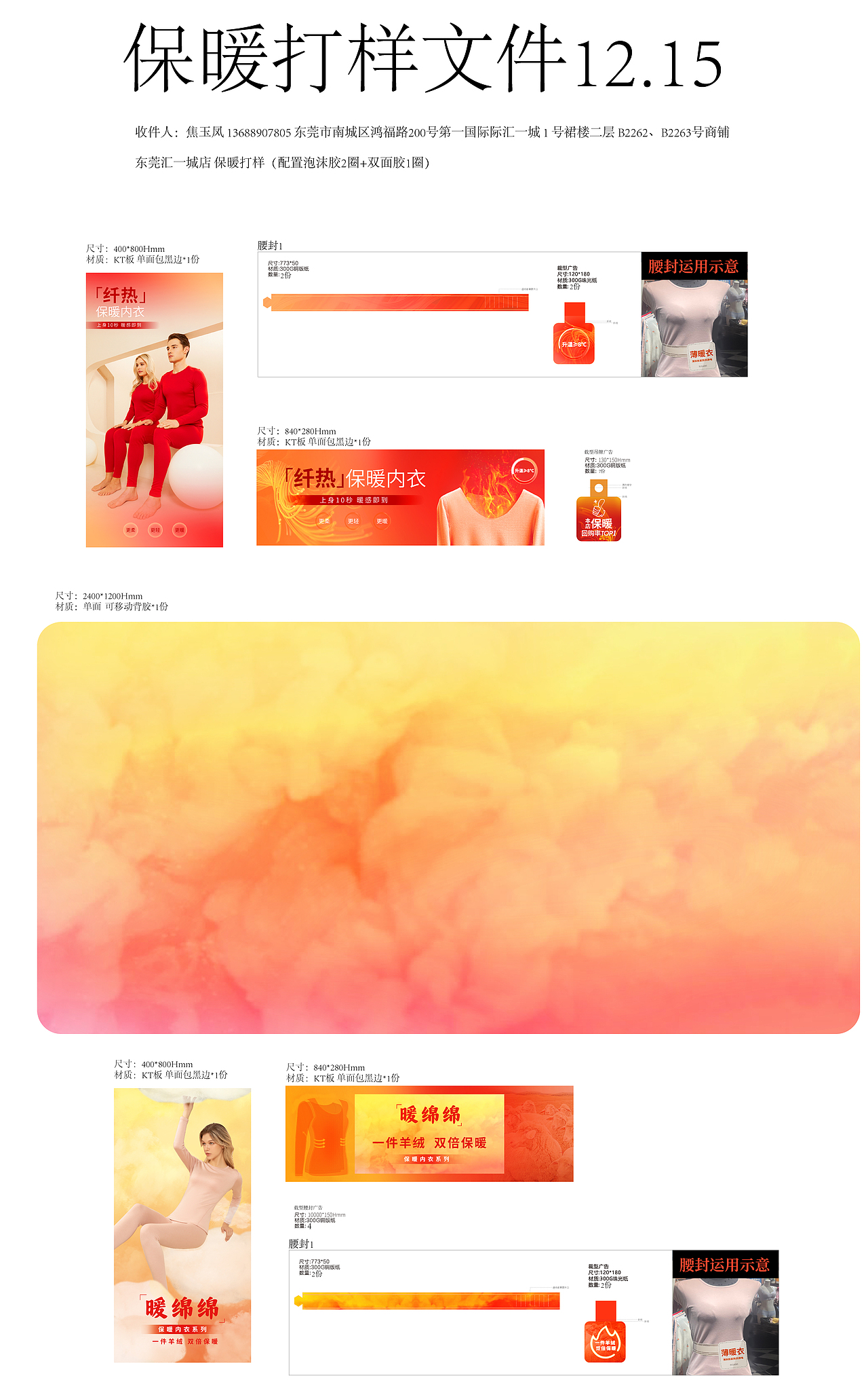 终端平面物料（图ZMzI2ODQ3ODEy） - 其他平面 - 站酷设计师beilaiart原创素材 - 站酷ZCOOL