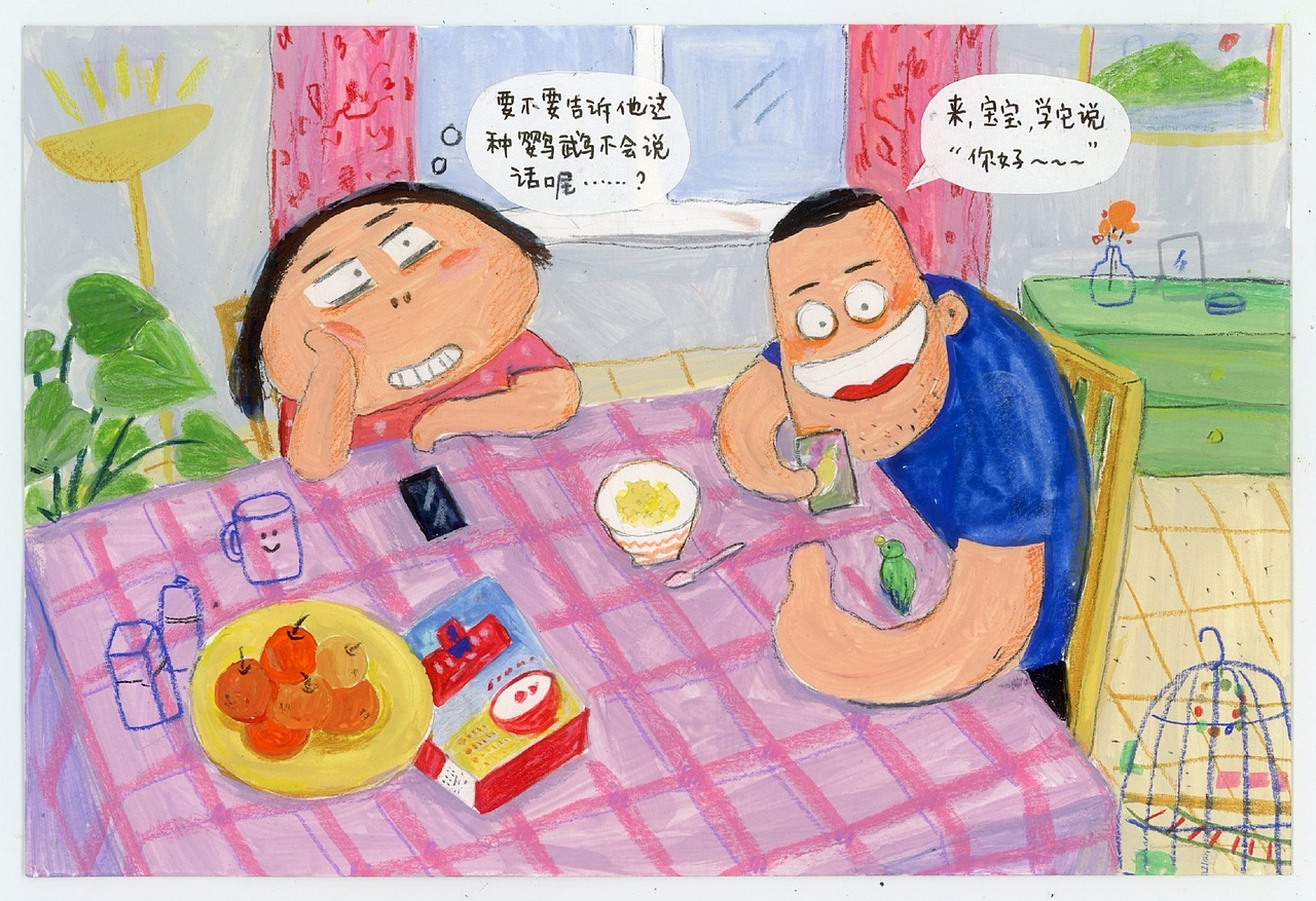 我的养鸟日常（图ZMzE0MzYzNzY0） - 创作习作 - 站酷设计师hlan512原创素材 - 站酷ZCOOL