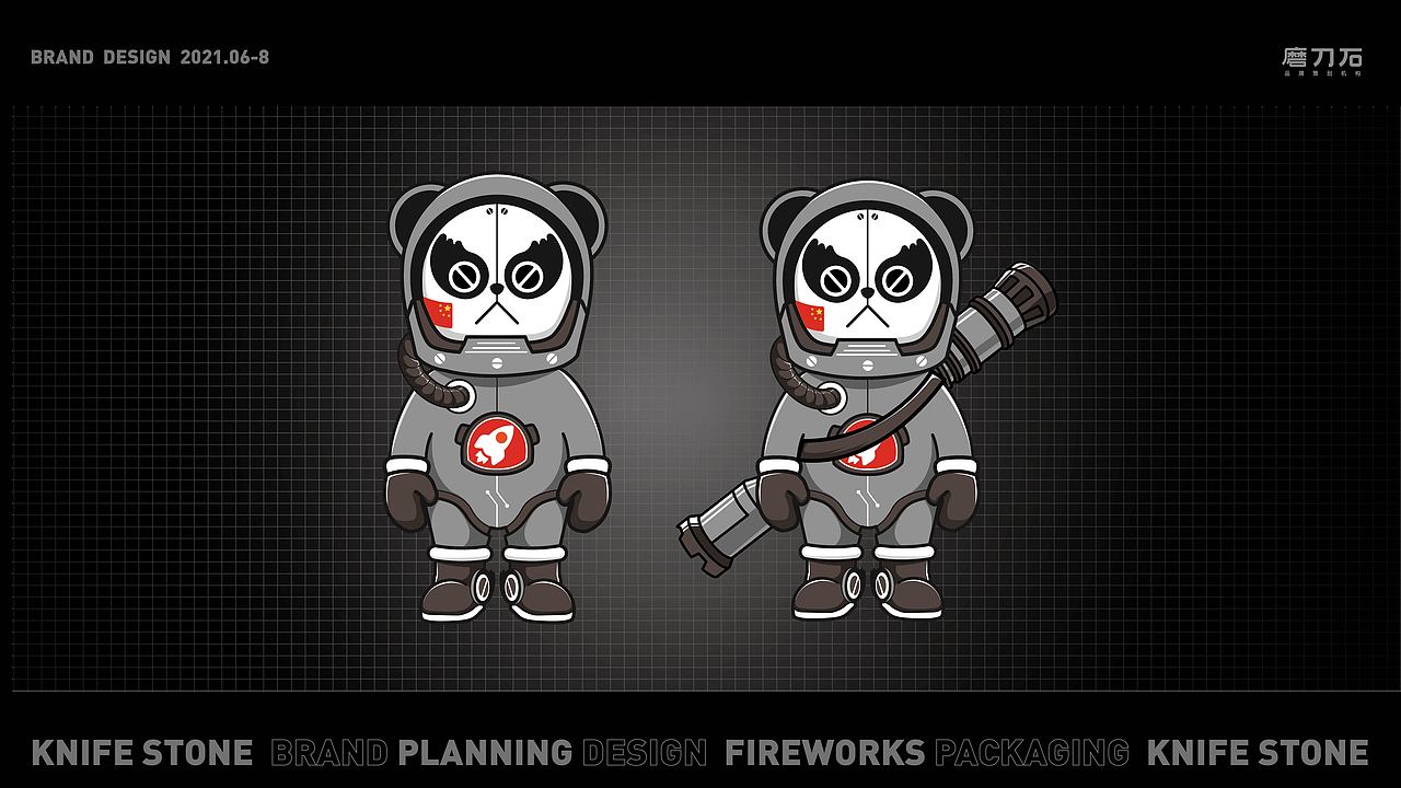 太空熊烟花火箭设计