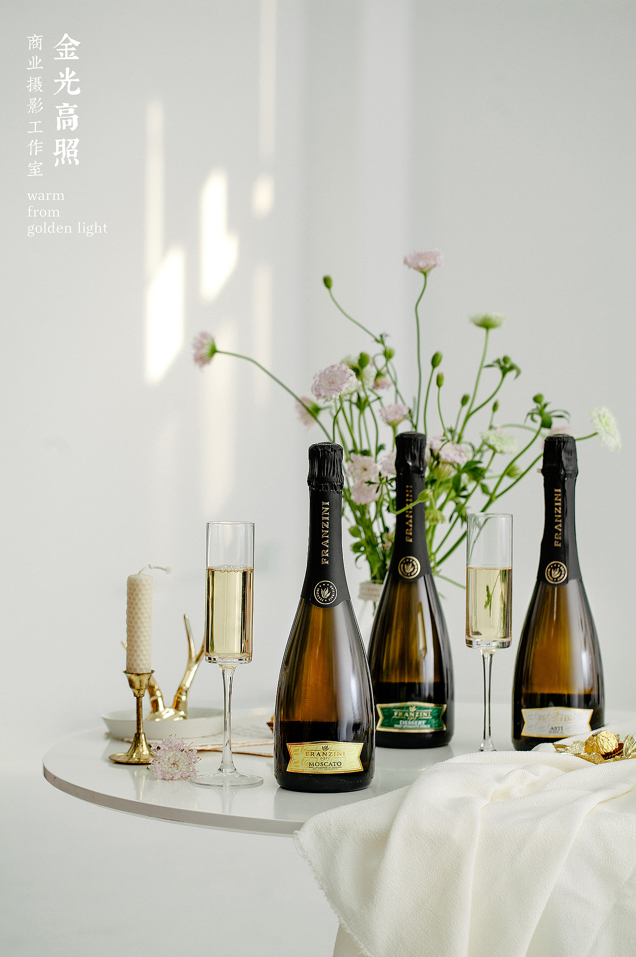 【手执烟火以谋生 心怀诗意以谋爱】近期工作和生活（图ZMjk4MjkxNjA4） - 产品摄影 - 站酷设计师金光高照商业摄影原创素材 - 站酷ZCOOL