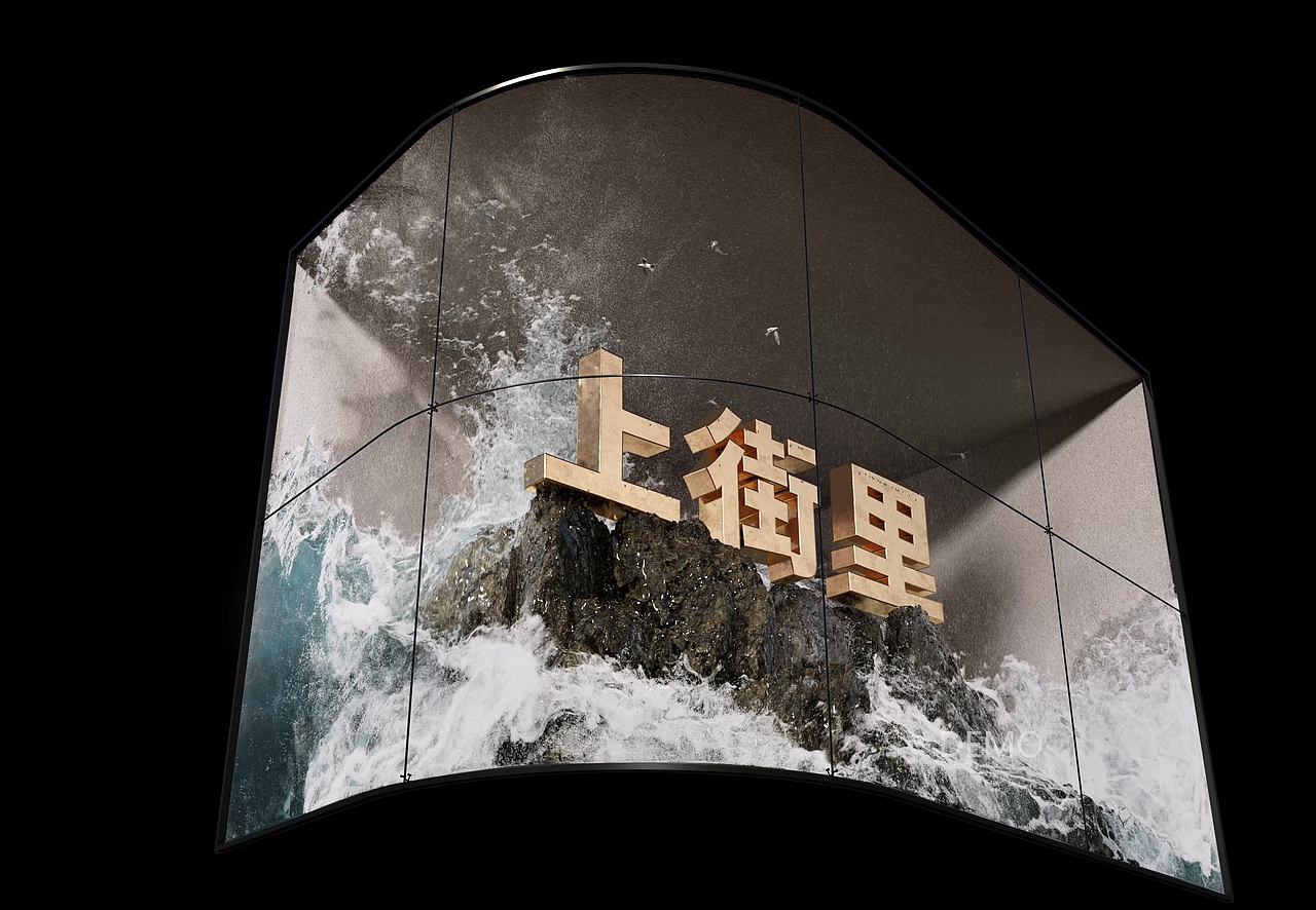 海浪，水箱 裸眼3d项目（图ZMzQ1NTY4NzE2） - 动画/影视 - 站酷设计师skycaier原创素材 - 站酷ZCOOL