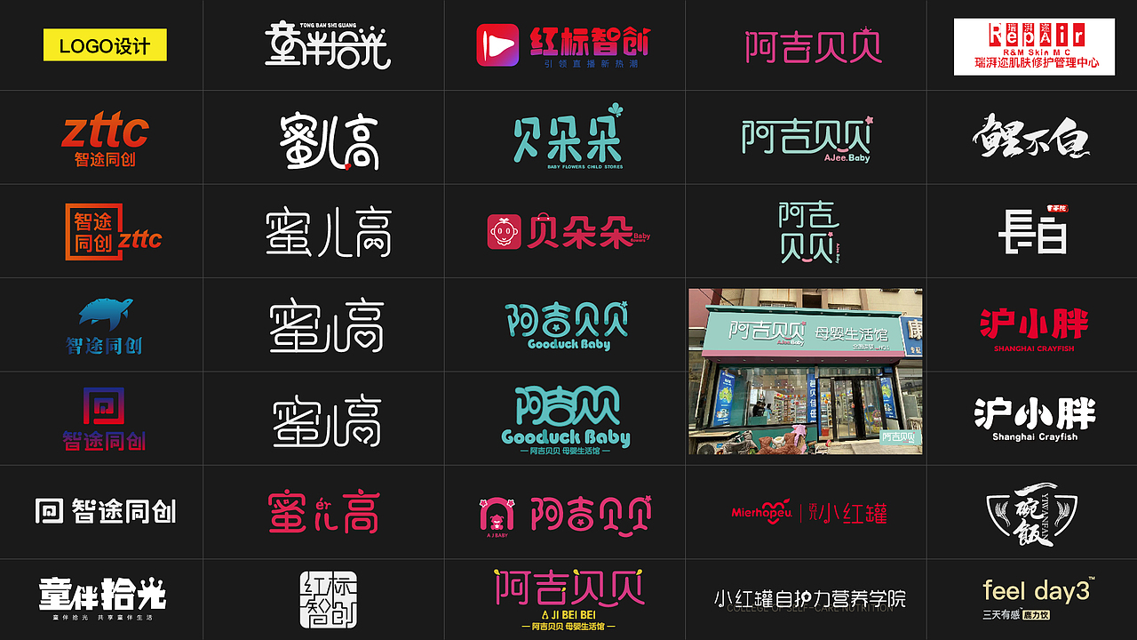 5年设计作品集-斜杠青年（图ZMzI0NzQzOTQw） - 书籍/画册 - 站酷设计师房先生原创素材 - 站酷ZCOOL