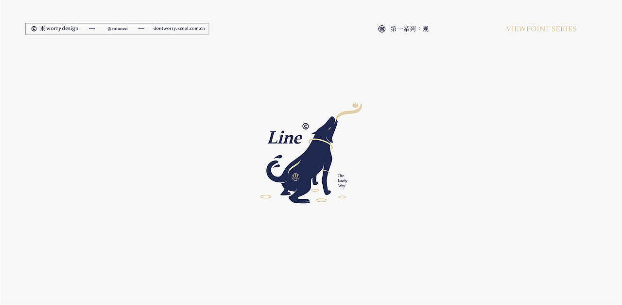 LOGO Graphic design/【案】第一系列：观（图ZMzM1MDE0ODE2） - Logo - 站酷设计师东worry原创素材 - 站酷ZCOOL