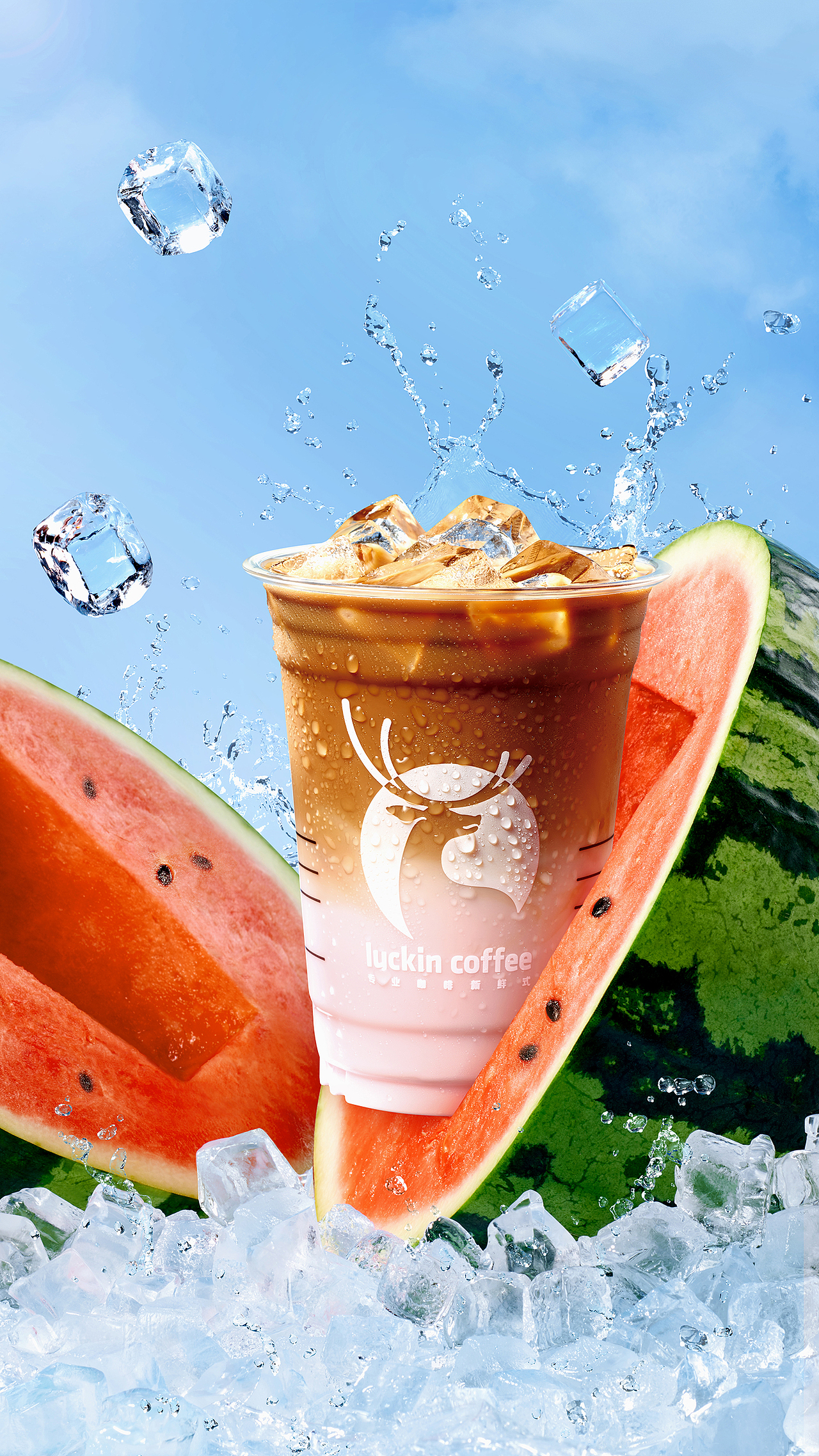 瑞幸夏日冰咖（图ZMzEyMDk2MDMy） - 美食摄影 - 站酷设计师Anne1234567原创素材 - 站酷ZCOOL
