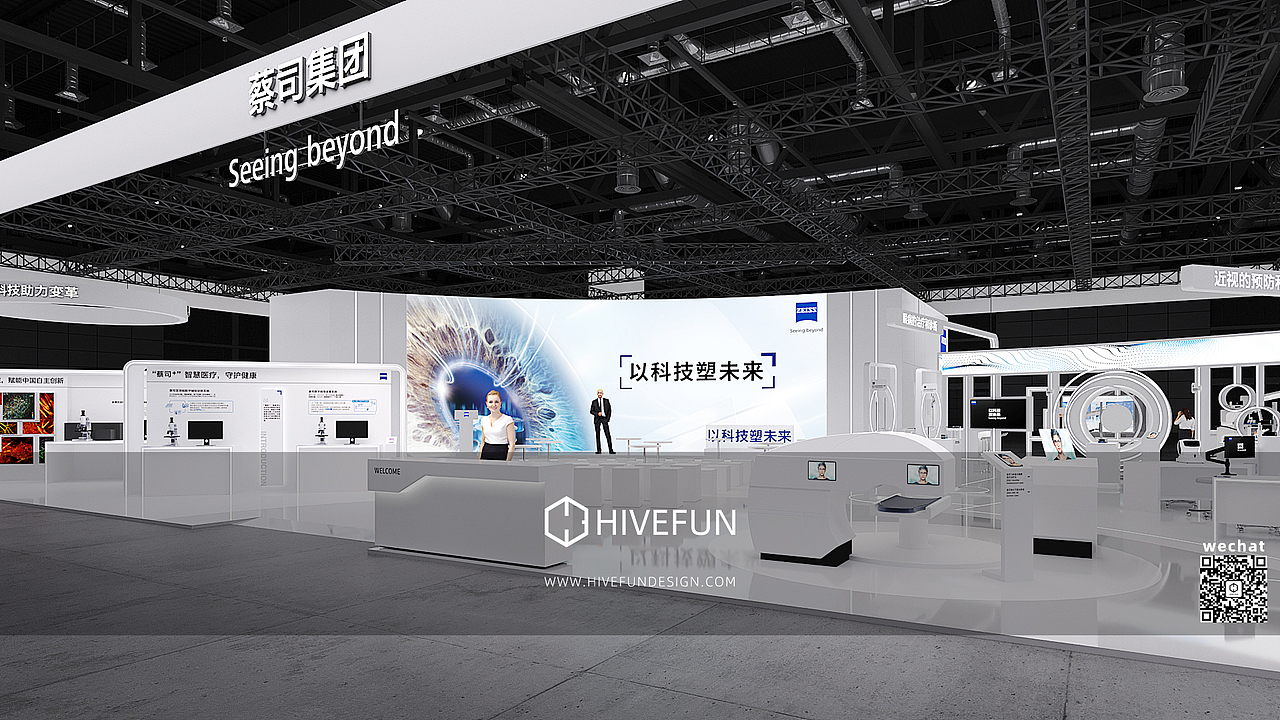 Tech Booth Design（图ZMzIzODM4Njg0） - 展陈设计 - 站酷设计师HiveFundesign原创素材 - 站酷ZCOOL
