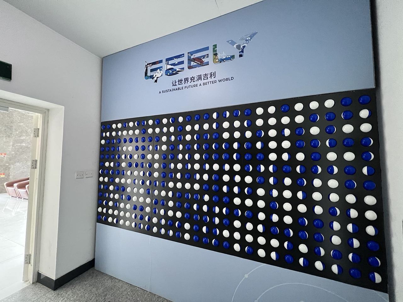 吉利汽车-吉利控股集团文创设计（图ZMzE4ODgzOTk2） - 品牌 - 站酷设计师zongweiplus原创素材 - 站酷ZCOOL