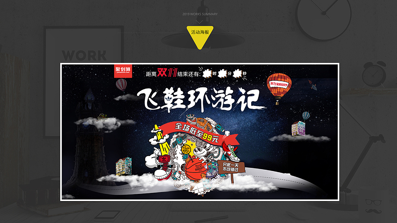 2023年作品集（图ZMzI5MzE3MjI0） - 其他平面 - 站酷设计师星雨划空原创素材 - 站酷ZCOOL
