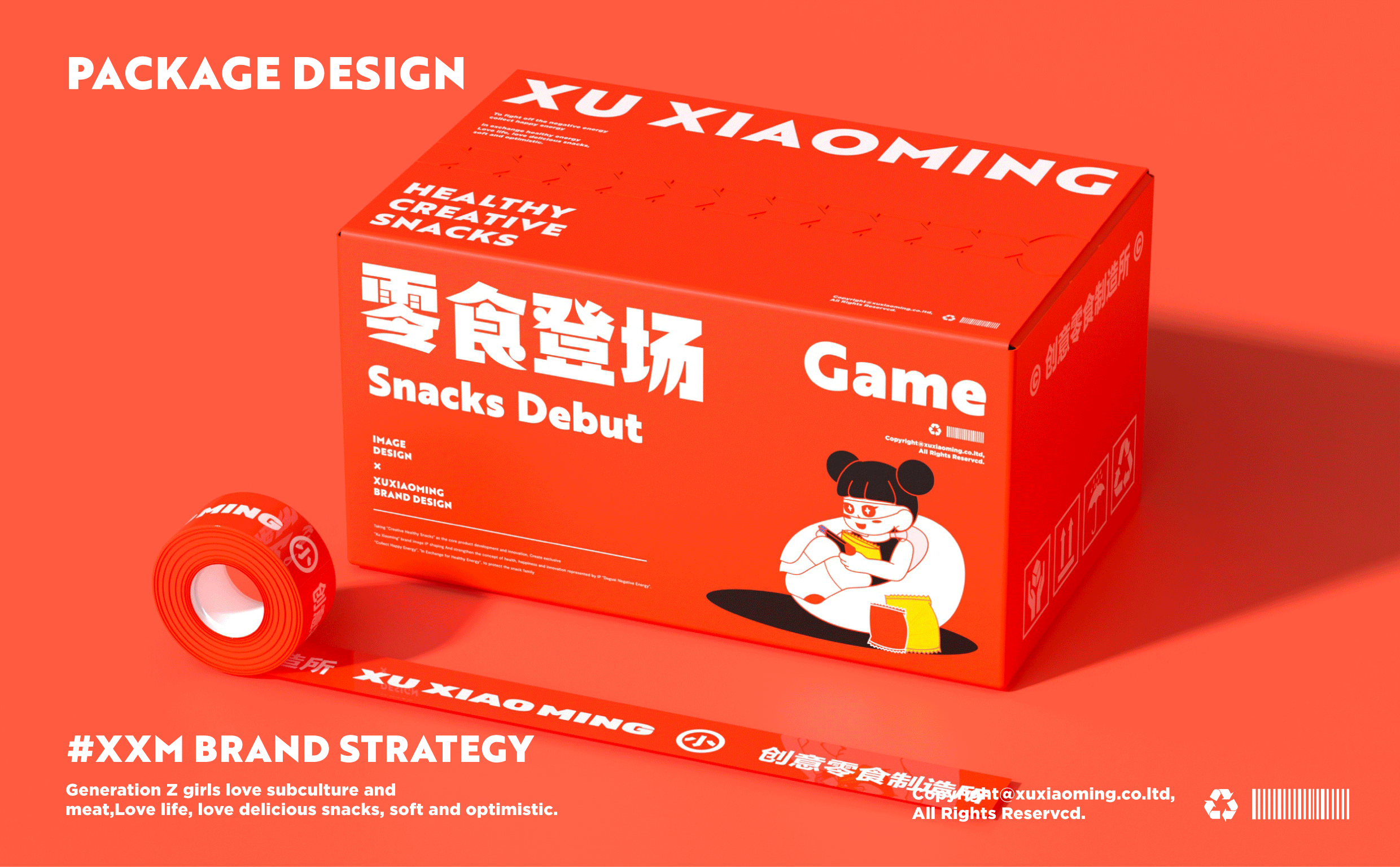 徐小鸣·创意零食制造所 | ABD案例（图ZMzA2NTgwNjg4） - 品牌 - 站酷设计师ABD品牌策略设计原创素材 - 站酷ZCOOL