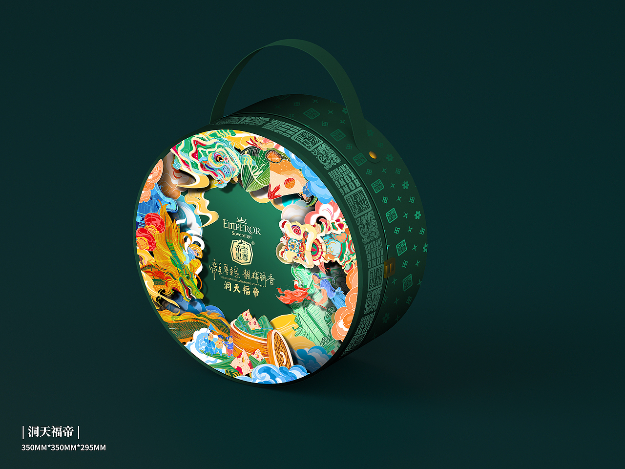 巨灵 x 香港帝皇 | 端午节粽子礼盒包装策划