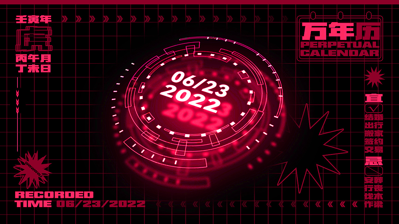 万年历创作练习（图ZMzA2MTY4MDUy） - 宣传物料 - 站酷设计师yishui89原创素材 - 站酷ZCOOL