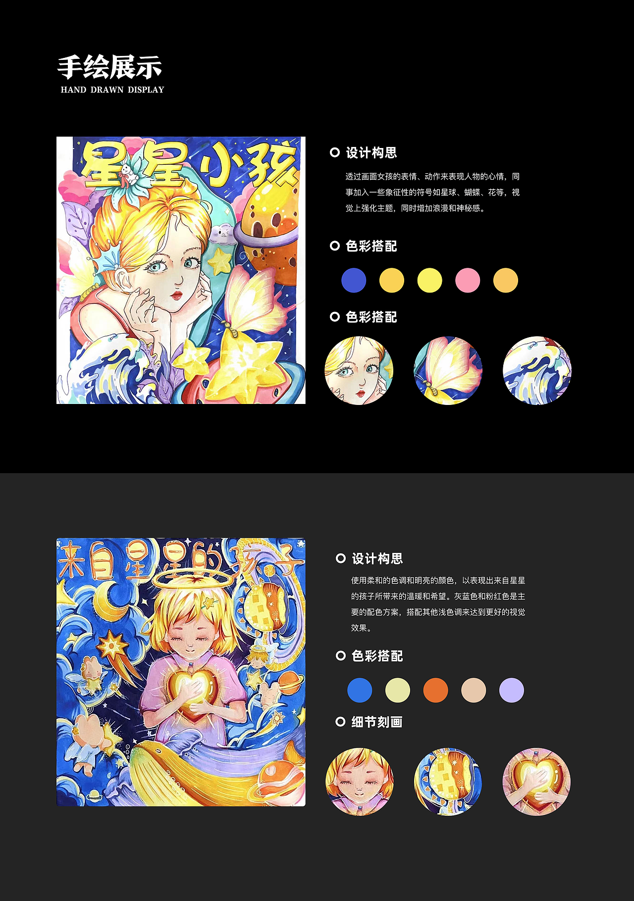 「2023」UI作品集（图ZMzUyNjYyMzE2） - APP界面 - 站酷设计师程仙生原创素材 - 站酷ZCOOL