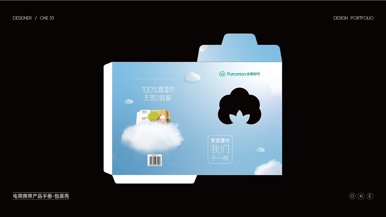 产品画册、折页(家居、快消、招商、科技)