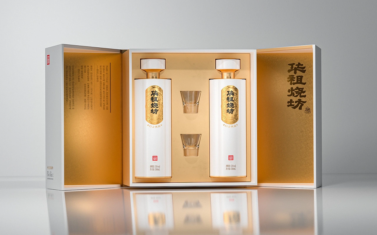 DODE CASE&times;品牌酱酒包装设计