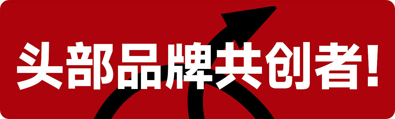 品牌体验的“关键动作”-- 餐具设计｜极味全体系设计