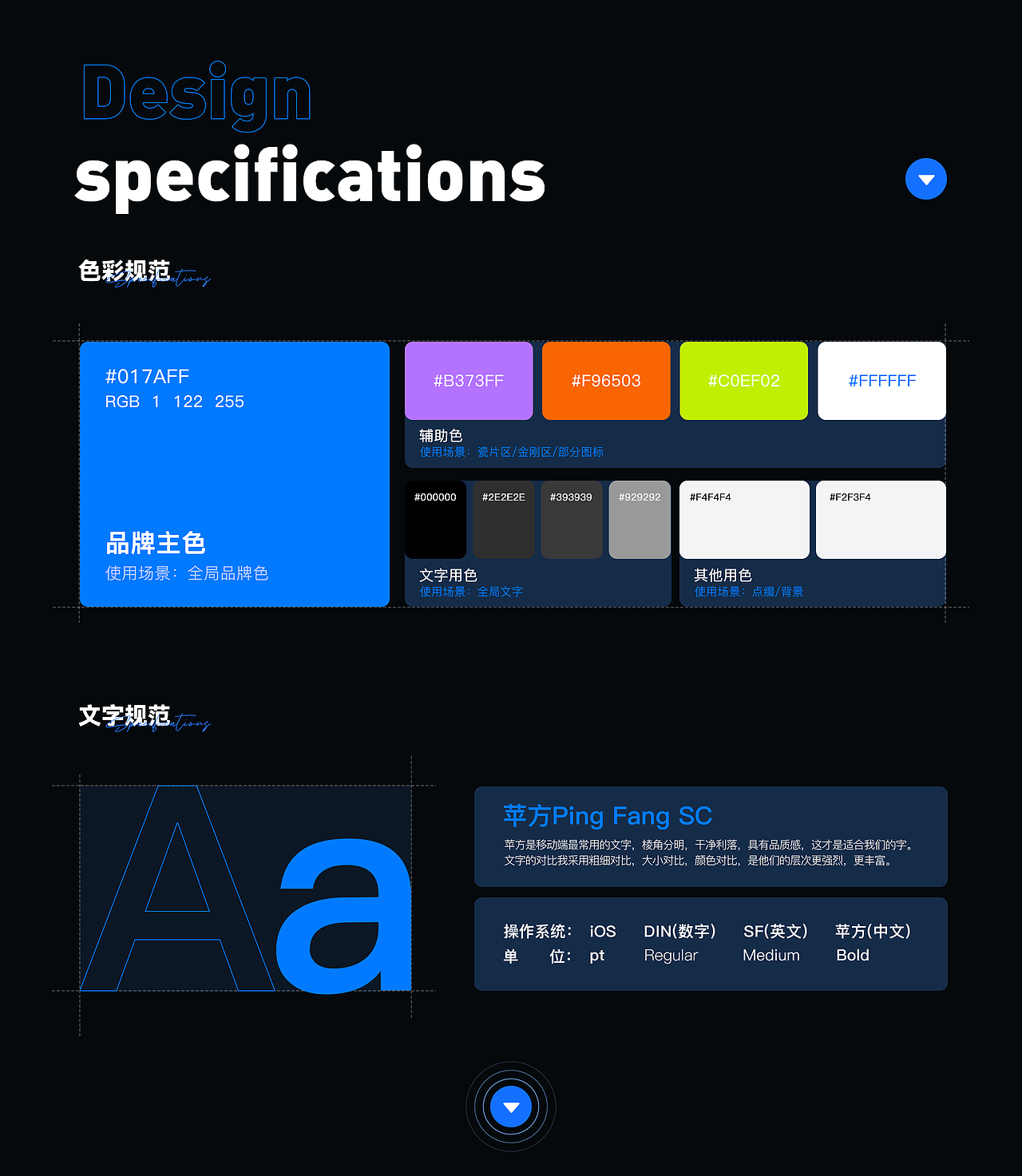 2024C端作品集总结（图ZMzY1NjI2MjYw） - 其他UI - 站酷设计师不爱喝汽水i原创素材 - 站酷ZCOOL
