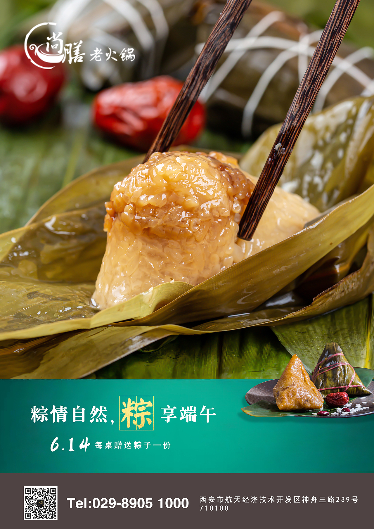 陕西天宇菲尔德国际大酒店（图ZMzIwMjkzODg0） - 品牌 - 站酷设计师Axel凡凡原创素材 - 站酷ZCOOL