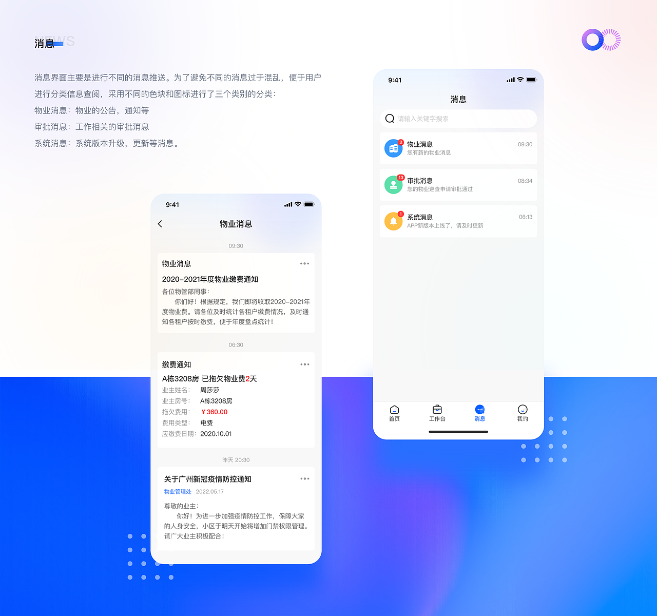 2022年度作品汇总（图ZMzI4MDkxOTgw） - APP界面 - 站酷设计师DAN色系原创素材 - 站酷ZCOOL