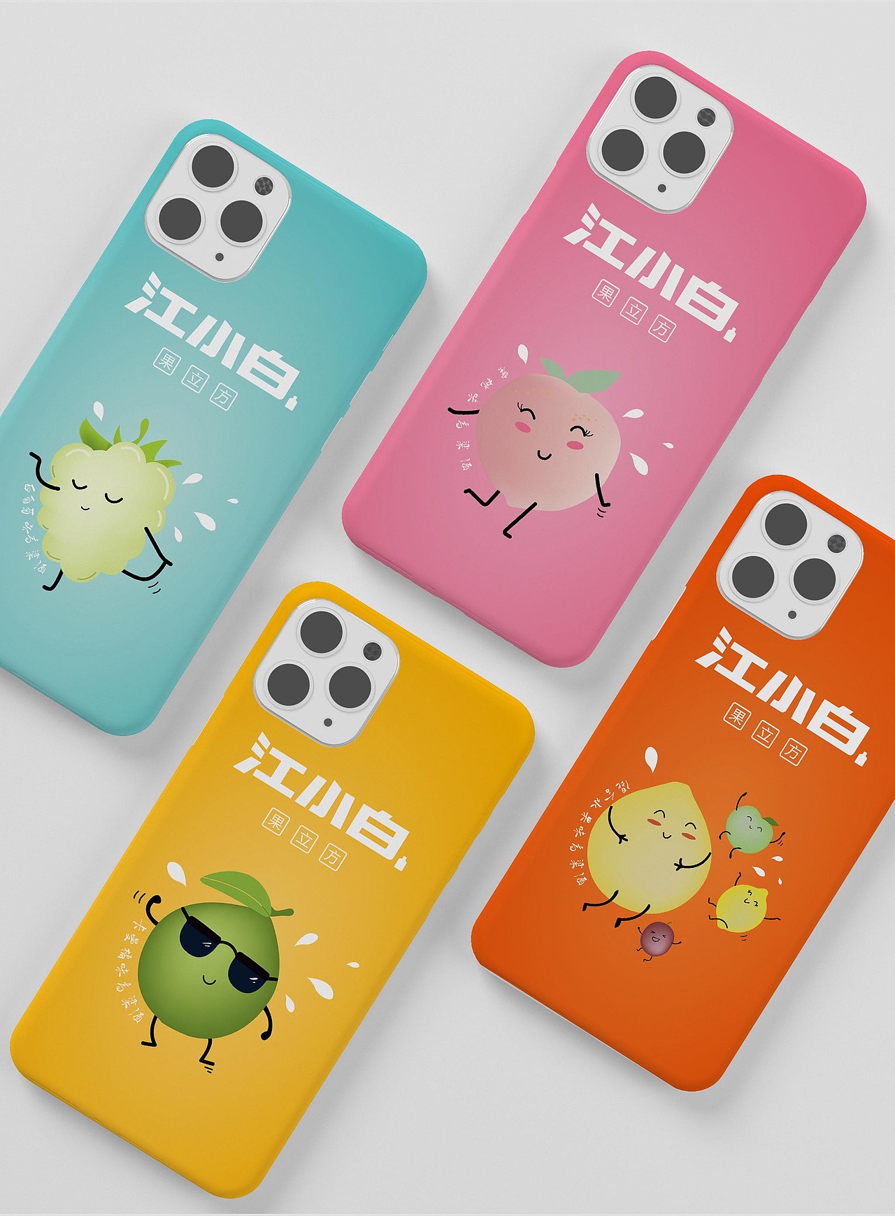 江小白品牌包装升级（图ZMzY1NTQzNzQw） - 包装 - 站酷设计师彬法品牌策划设计原创素材 - 站酷ZCOOL