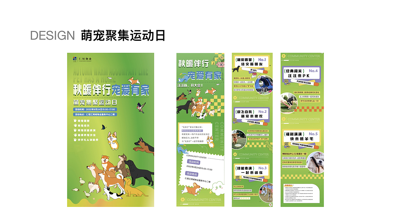 2024求职作品集（图ZMzE4NDA2NTE2） - APP界面 - 站酷设计师橙小官原创素材 - 站酷ZCOOL