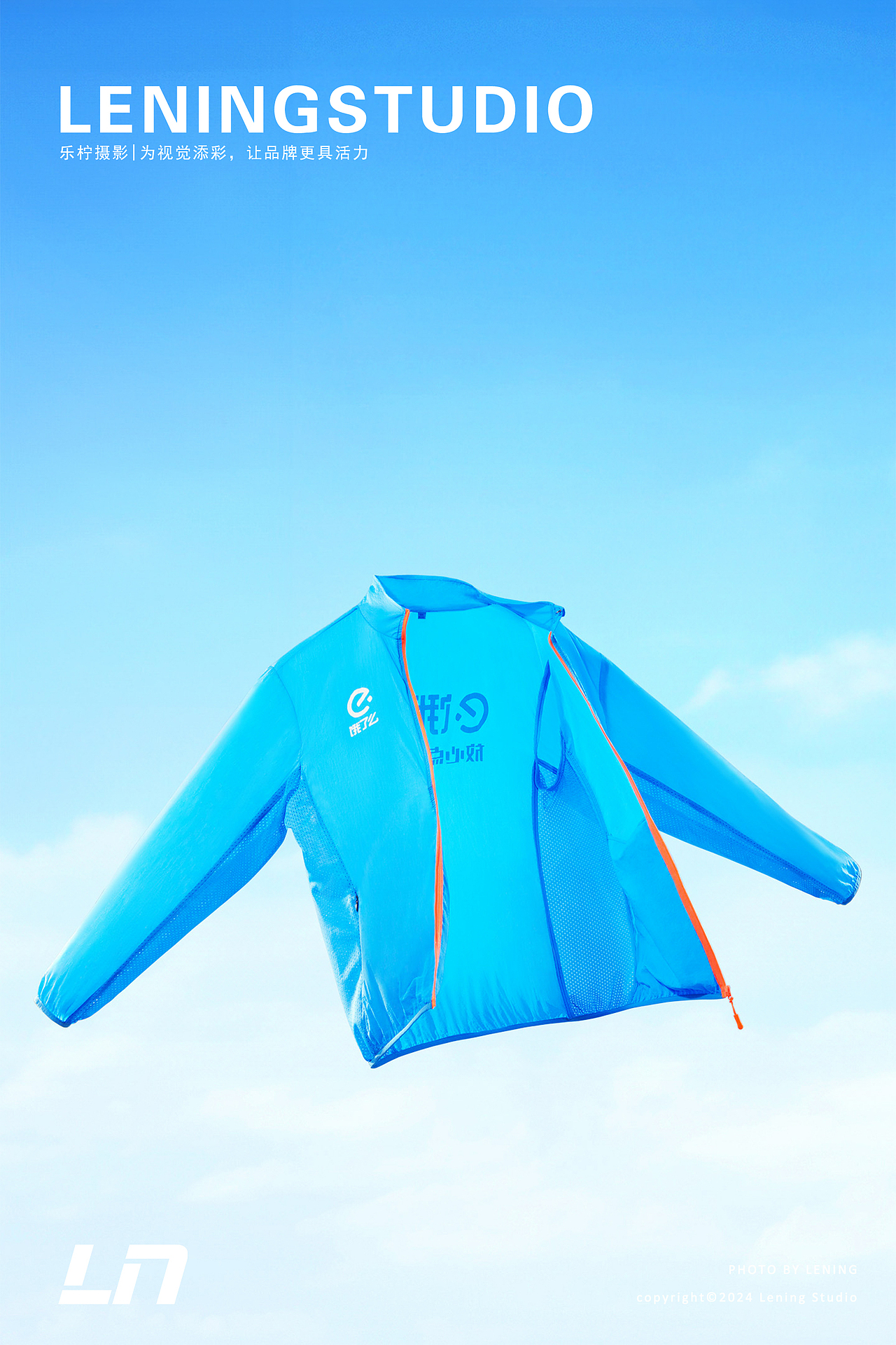 日用品拍摄｜饿了么夏季清凉包✖乐柠创意视觉（图ZMzcwMDcwODYw） - 产品摄影 - 站酷设计师乐柠视觉原创素材 - 站酷ZCOOL