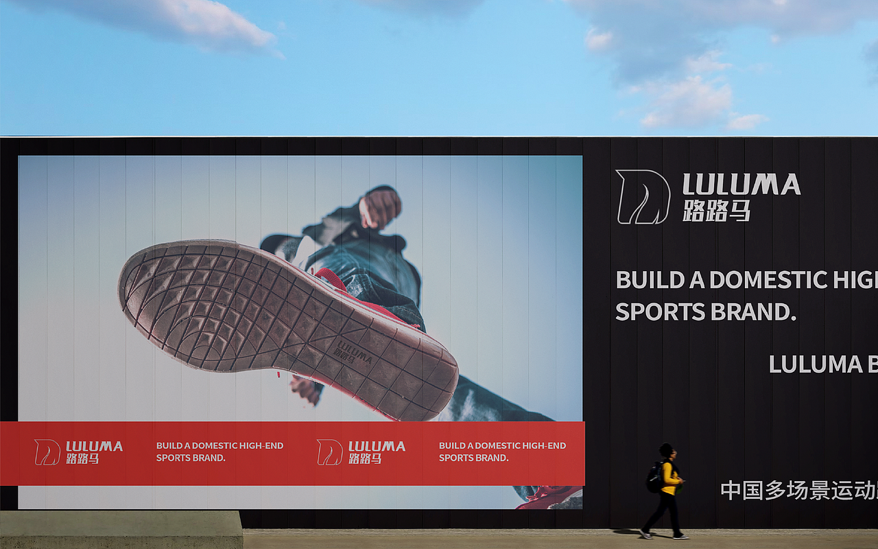 路马马高端运动品牌设计（图ZMzIxMjc5MTAw） - 品牌 - 站酷设计师予创品牌策划设计原创素材 - 站酷ZCOOL