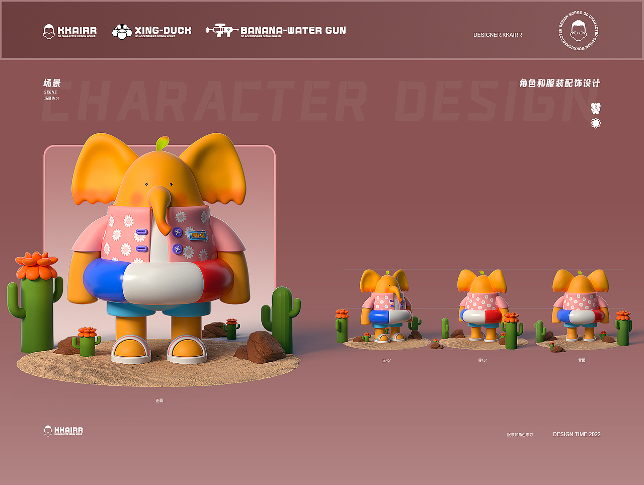 作品集（图ZMzQ2NjA0NTE2） - 动画/影视 - 站酷设计师五景原创素材 - 站酷ZCOOL