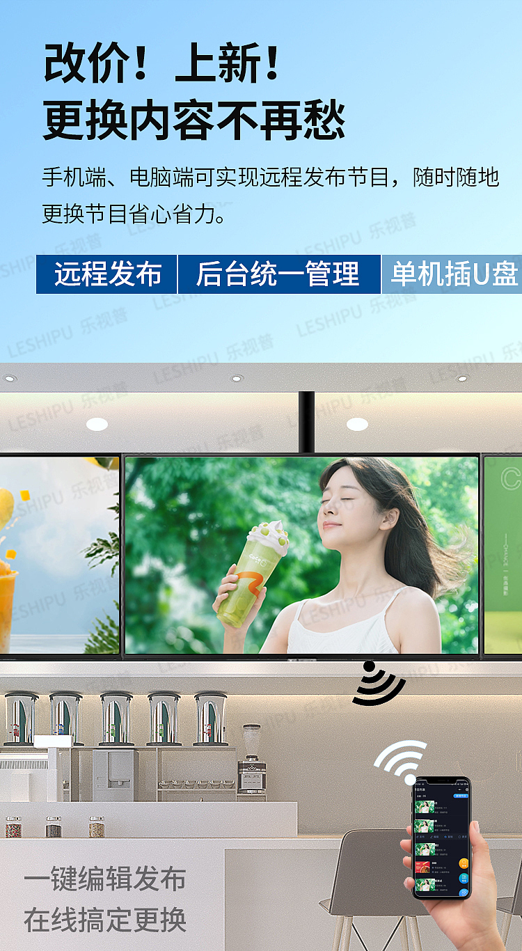 商用广告机详情页（图ZMzU5OTI4NDYw） - 电商 - 站酷设计师奇迹落叶原创素材 - 站酷ZCOOL
