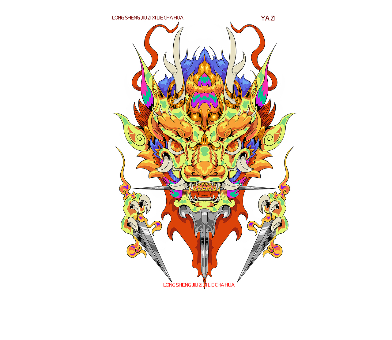 2023年系列插画合集/插画绘制（图ZMzYxMDgyMTA4） - 商业插画 - 站酷设计师木中瓶品牌铸造局原创素材 - 站酷ZCOOL